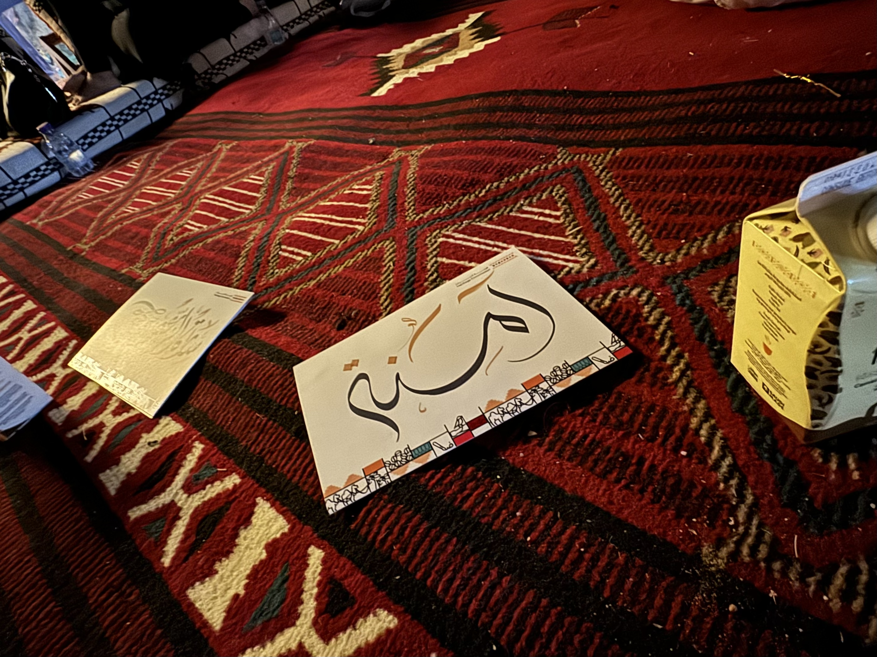 Amna's name written in Arabic